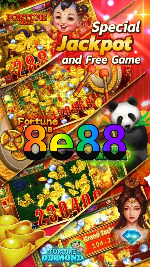 8e88 লগইন
